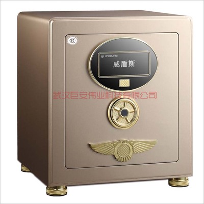 威盾斯保险柜45S7