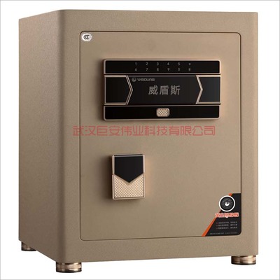 威盾斯保险箱45S5
